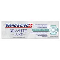 ЗУБНАЯ ПАСТА BLEND-A-MED 3D-WHITE LUXE СОВЕРШЕНСТВО 75МЛ