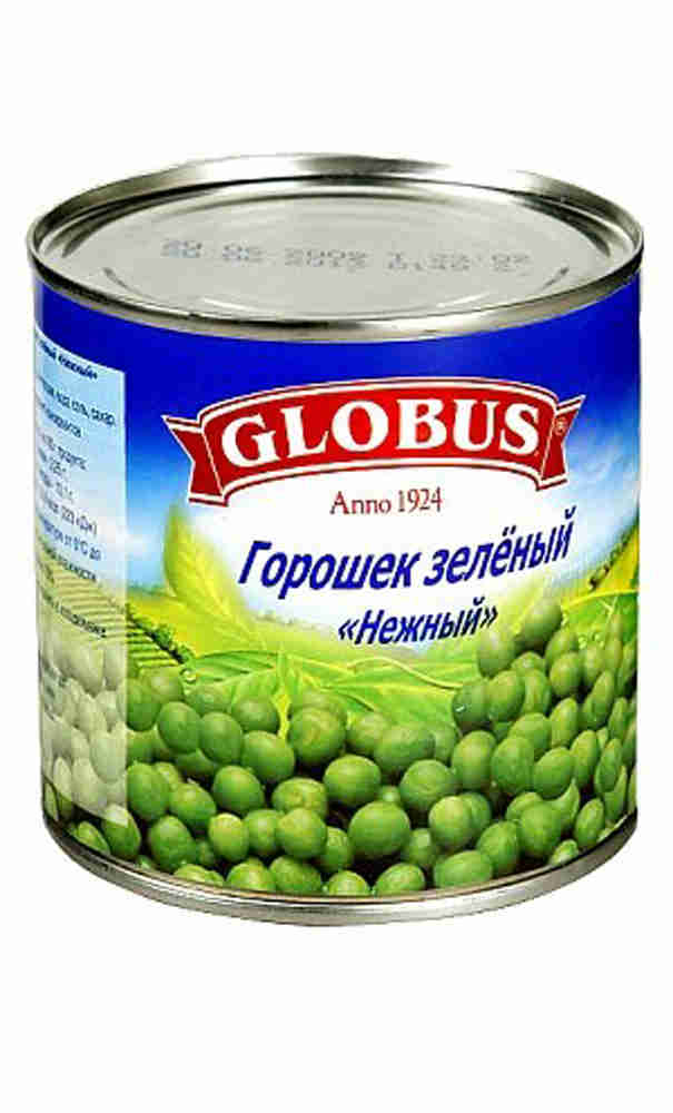 Зеленый Горошек Глобус Купить