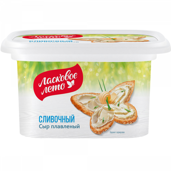 СЫР ПЛАВЛЕННЫЙ "ЛАСКОВОЕ ЛЕТА" СЛИВОЧНЫЙ 45 % 350 гр