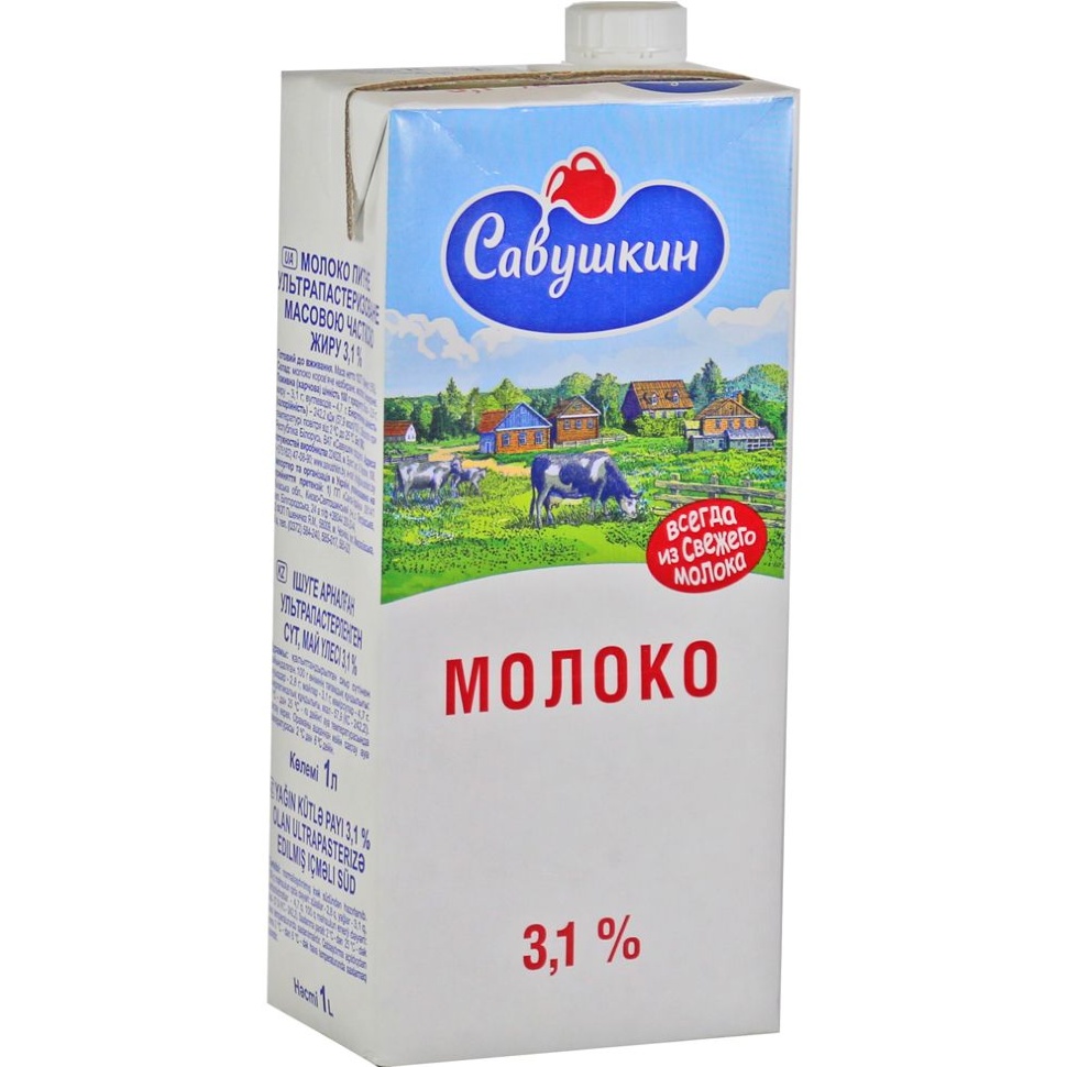 Купить молоко 1 л. Молоко Савушкин 3.1. Савушкин продукт молоко 3,2. Стерилизованное молоко. Молоко Савушкин 1.5.