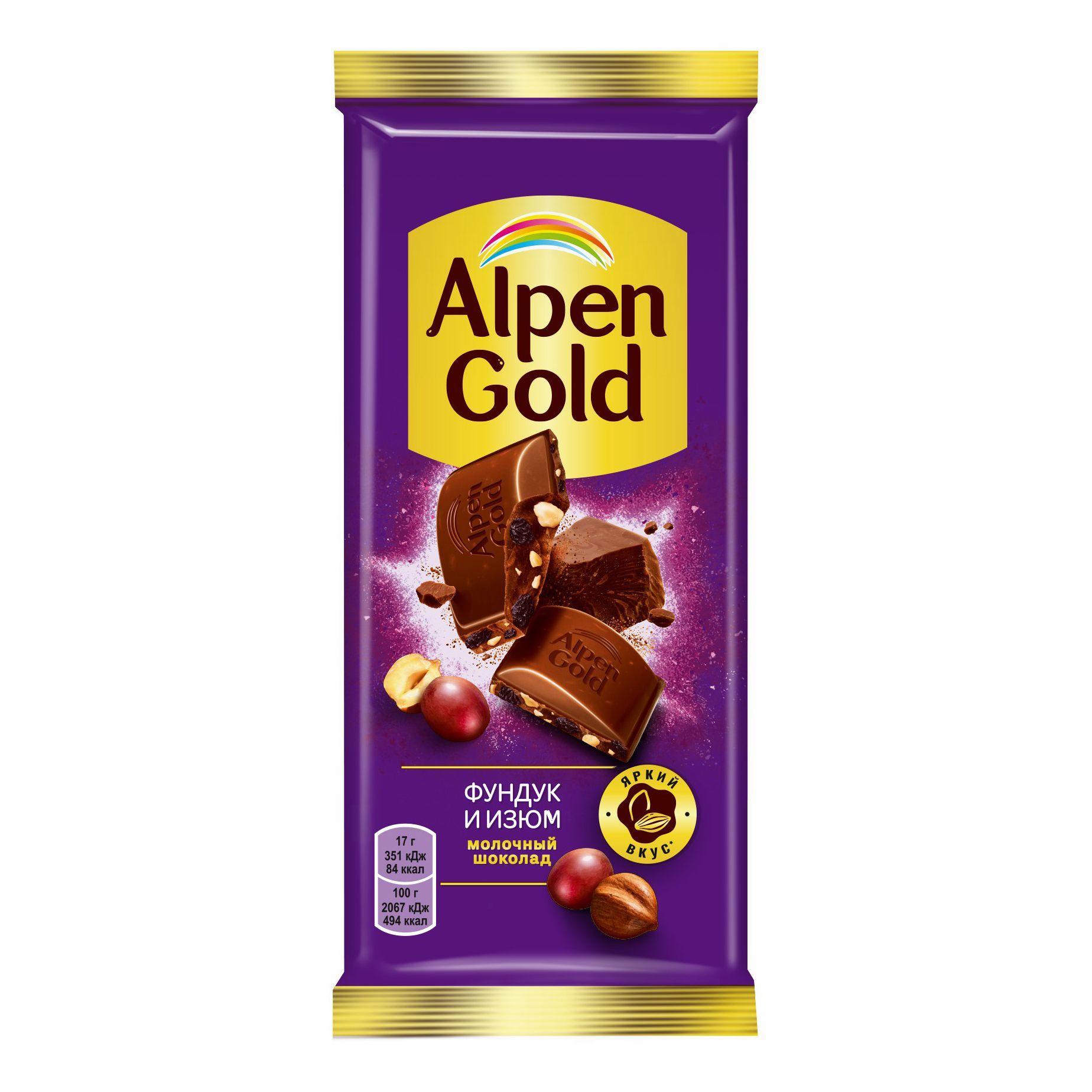 Alpen gold шоколад