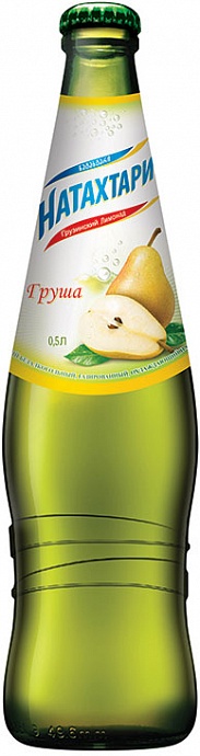 ЛИМОНАД ГРУЗИНСКИЙ НАТАХТАРИ ГРУША 0,5Л СТЕКЛО