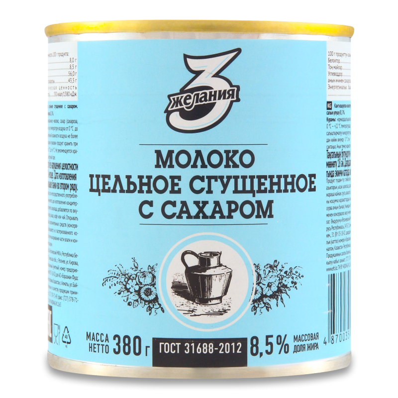 МОЛОКО СГУЩЁНКА "3 ЖЕЛАНИЯ" 8,5% 380ГР