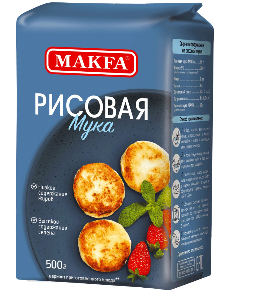 МУКА РИСОВАЯ "МАКФА" 500ГР