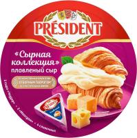 СЫР ПЛАВЛЕННЫЙ "PRISEDENT" СЫРНАЯ КОЛЛЕКЦИЯ 45 % 140 гр