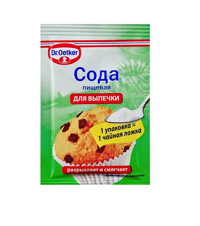 СОДА ПИЩЕВАЯ ДЛЯ ВЫПЕЧКИ 5ГР