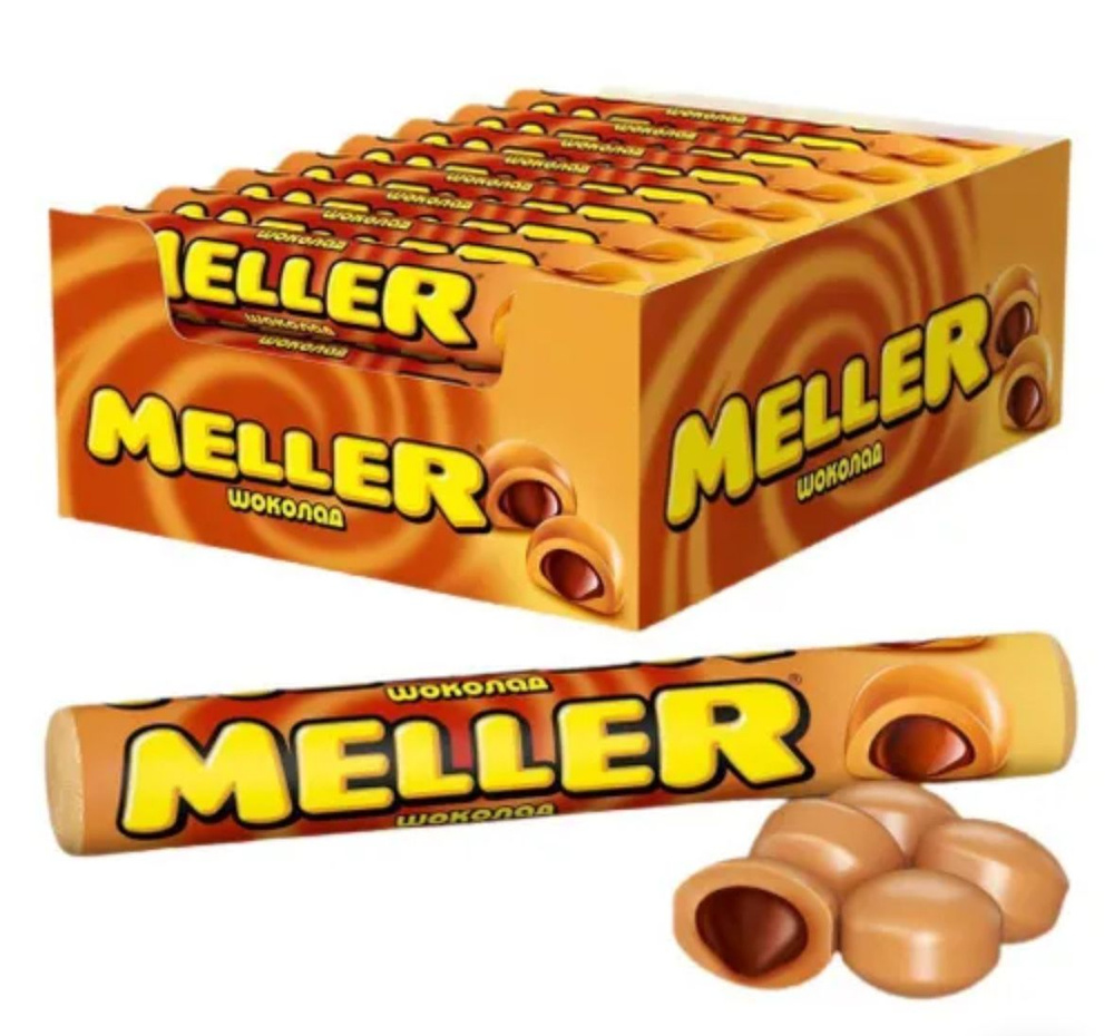 MELLE ИРИС MELLER ШОКОЛАД