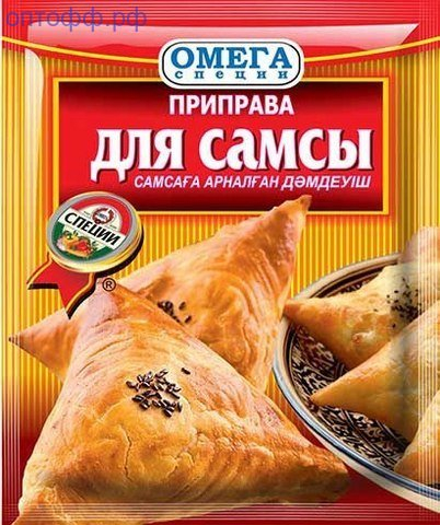 ПРИПРАВА ОМЕГА ДЛЯ САМСЫ 20ГР