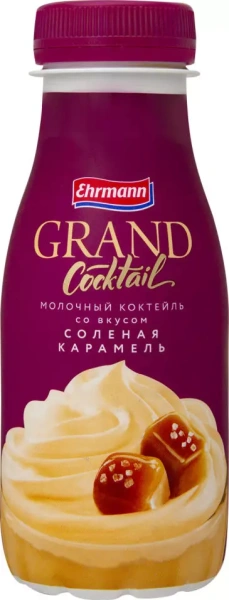 КОКТЕЙЛЬ "GRAND" СОЛЕНАЯ КАРАМЕЛЬ 4%  260 гр