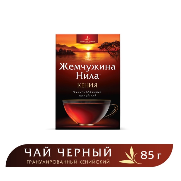 ЧАЙ ЖЕМЧУЖИНА НИЛА КЕНИЙСКИЙ СТС 85 гр