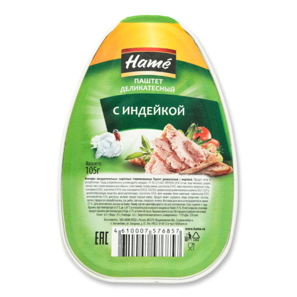 ПАШТЕТ ДЕЛИКАТЕСНЫЙ "HAME" ИНДЕЙКОЙ 105ГР