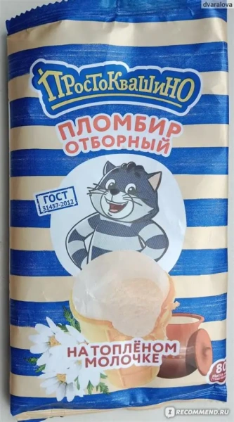 МОРОЖЕНОЕ "ПРОСТОКВАШИНО" В/С НА ТОПЛЕННОМ МОЛОЧКЕ  80ГР