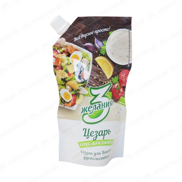 СОУС ДЛЯ САЛАТА ЦЕЗАРЬ "3 ЖЕЛАНИЯ" 250ГР