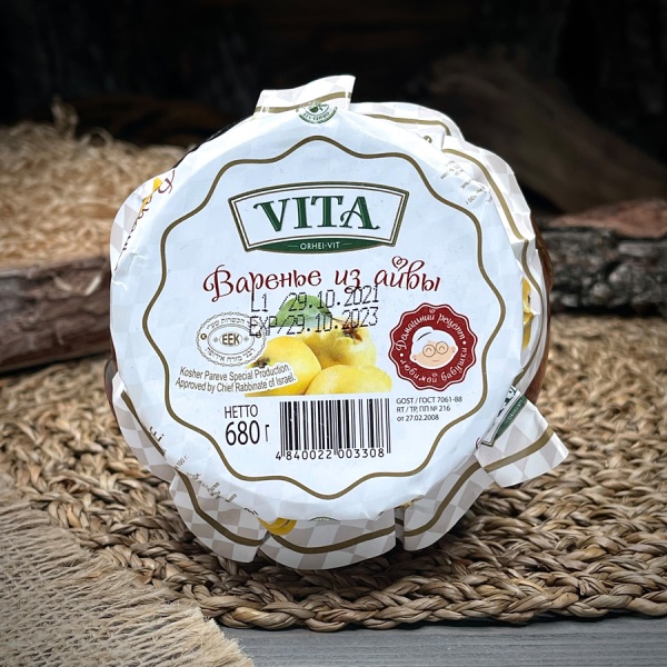 ВАРЕНЬЕ ВИТА АЙВОВОЕ 680ГР