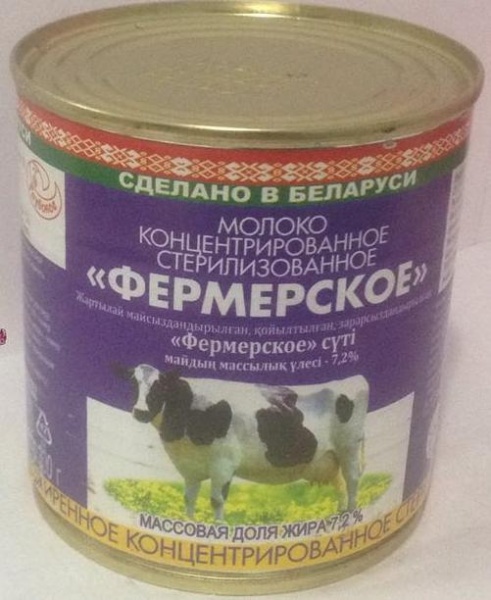 МОЛОКО КОНЦЕНТ "ФЕРМЕРСКОЕ" 7,2% 300ГР