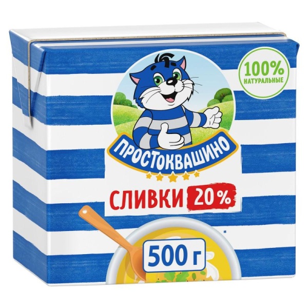 СЛИВКИ "ПРОСТОКВАШИНО" 20% 500Г