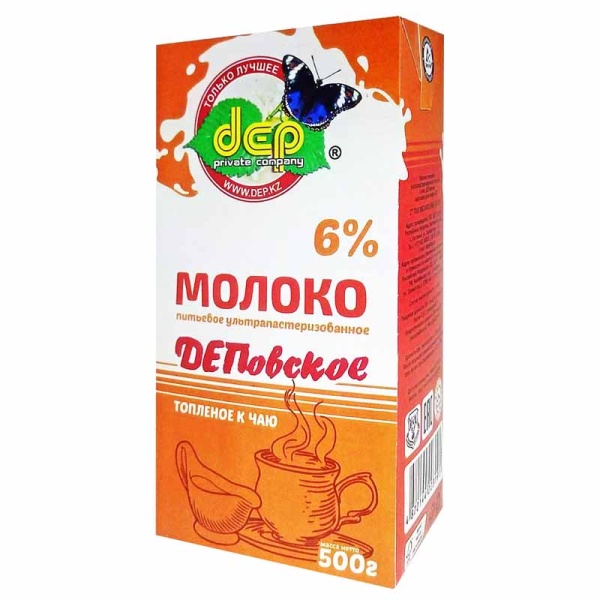 МОЛОКО "ДЕПОВСКОЕ" 6% К ЧАЮ ТОПЛЕНОЕ