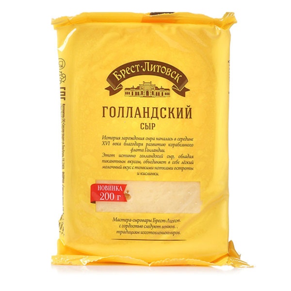 СЫР ПОЛУТВЕРДЫЙ "БРЕСТ-ЛИТОВСК" ГОЛЛАНДСКИЙ 200ГР
