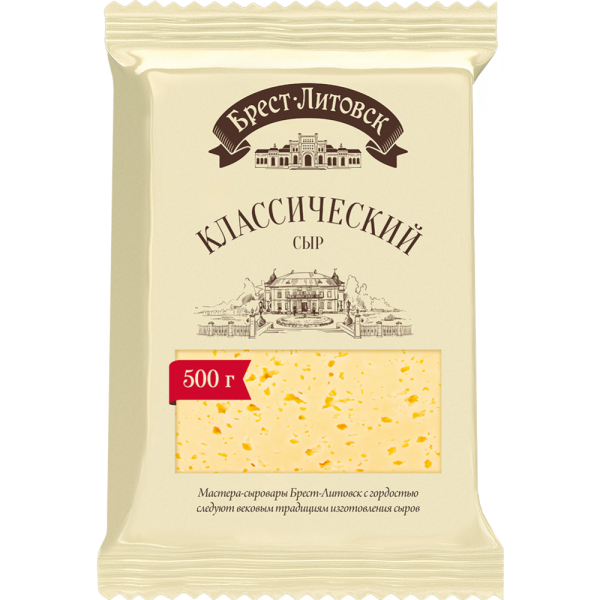 СЫР ФАСОВАННЫЙ "БРЕСТ-ЛИТОВСКИЙ" КЛАССИЧЕСКИЙ 45% 500 гр