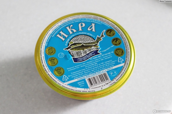 ИКРА ЧЕРНАЯ "ДАРЫ МОРЯ" 113ГР