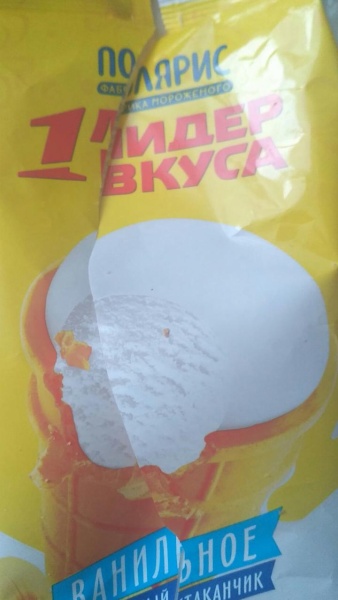 МОРОЖЕНОЕ ЛИДЕР ВКУСА ВАНИЛЬНОЕ 70ГР