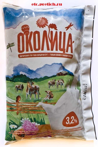 МОЛОКО "ОКОЛИЦА" 3,2% 0,9Л ТФА