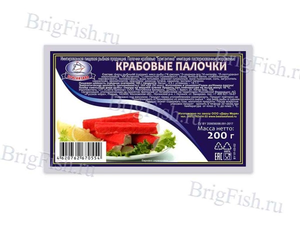 КРАБОВЫЕ ПАЛОЧКИ БРИГАНТИНА 200ГР