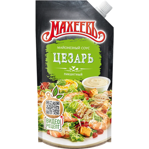 СОУС МАЙОНЕЗНЫЙ ЦЕЗАРЬ "МАХЕЕВЬ"15% 200ГР