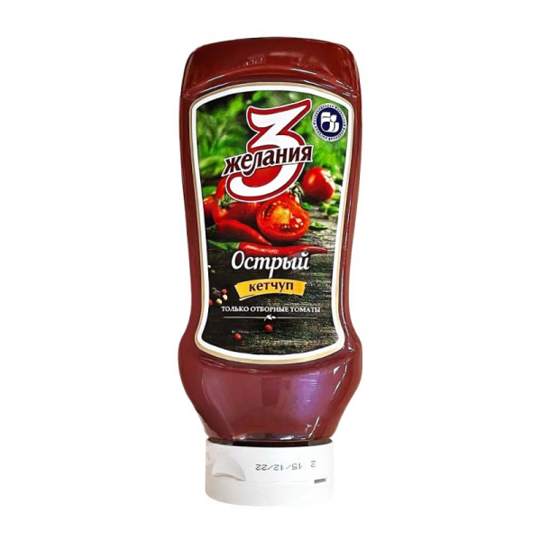 КЕТЧУП "3 ЖЕЛАНИЯ" ОСТРЫЙ 530ГР
