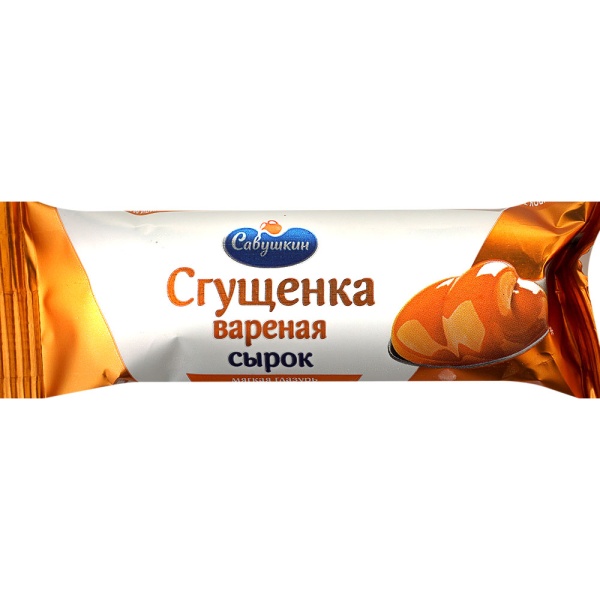 СЫРОК "САВУШКИН" СГУЩЕНКА ВАРЕНАЯ 40ГР