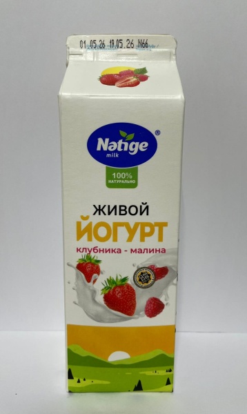 ЙОГУРТ "NATIGE" КЛУБНИКА-МАЛИНА  1,5% 450ГР
