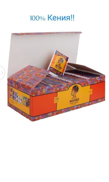 ЧАЙ ЖАМБО КЕНИЙСКИЙ ГРАНУЛ. 100 ПАК