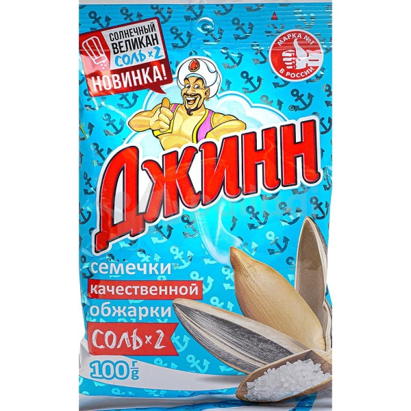 СЕМЕЧКИ ДЖИНН СОЛНЕЧНЫЙ ВЕЛИКАН ОСОБО СОЛЕНЫЕ 100 ГР