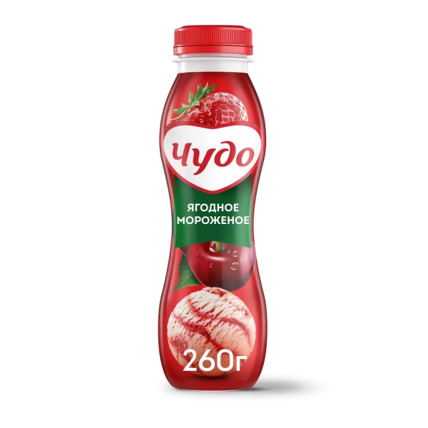 ЙОГУРТ "ЧУДО" 1,9% ЯГОДНОЕ МОРОЖЕННОЕ 260 гр