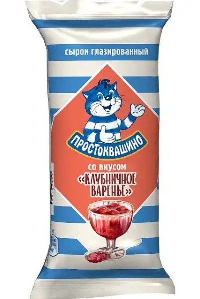 СЫРОК "ПРОСТОКВАШИНО" КЛУБНИЧНОЕ ВАРЕНЬЕ