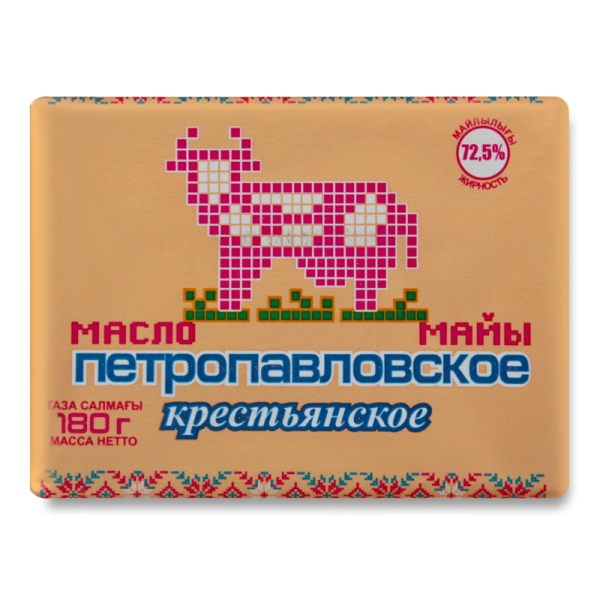МАСЛО ПЕТРОПАВЛОВСКОЕ-КРЕСТЬЯНСКОЕ 72,5% ГОСТ180
