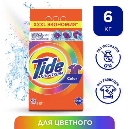 ПОРОШОК TIDE КОЛОР АВТОМАТ 6КГ