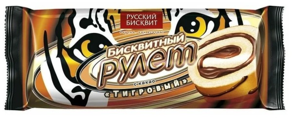 РУЛЕТ РУССКИЙ БИСКВИТ ТИГРОВЫЙ 175ГР