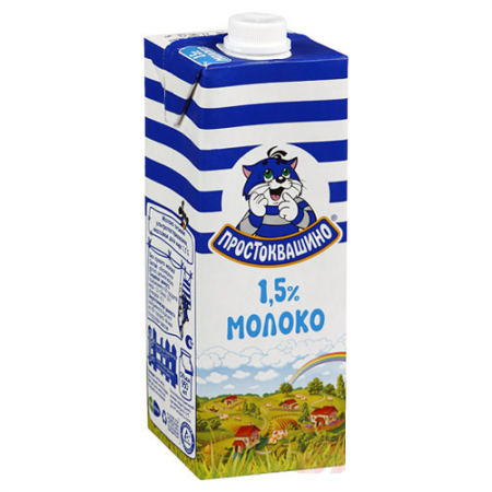 Молоко л. Молоко Простоквашино 1.5. Продукция Простоквашино каталог.