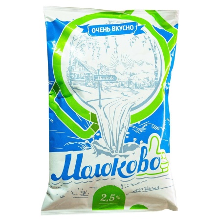 МОЛОКО "МОЛОКОВО" 2,5% 0,9 л