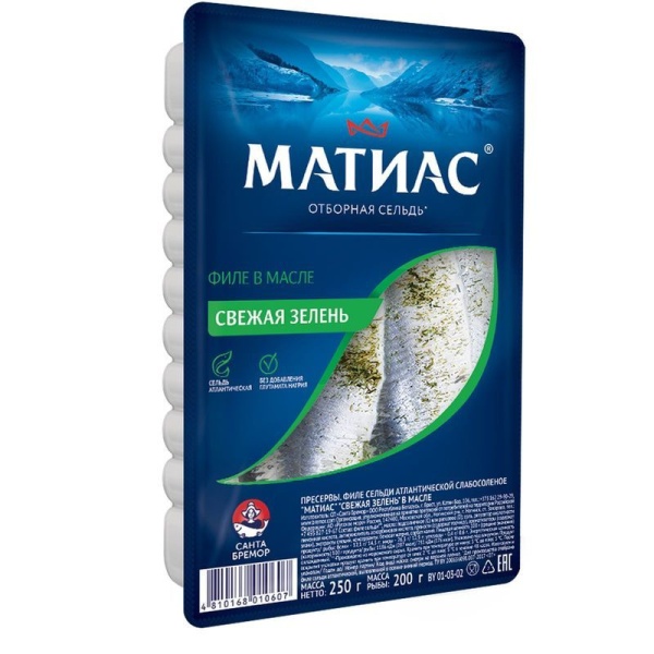 ФИЛЕ СЕЛЬДИ МАТИАС 250Г СВЕЖАЯ ЗЕЛЕНЬ