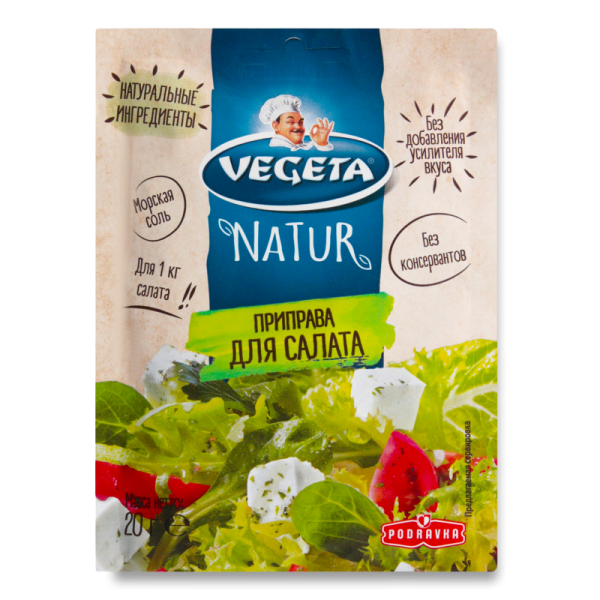 ПРИПРАВА ДЛЯ САЛАТА VEGETA 20Г