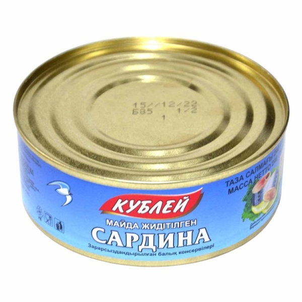 САРДИНА КУБЛЕЙ 240ГР