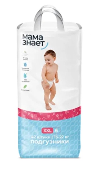 ПОДГУЗНИКИ "МАМА ЗНАЕТ" XXL 6*42 ШТ