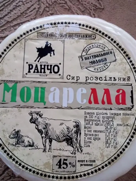 СЫРНЫЙ ПРОДУКТ  СЛИВОЧНЫЙ 'РАНЧО' 3678