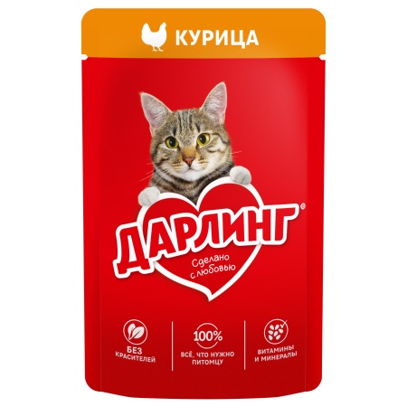 КОРМ ДАРЛИНГ Д/КОШЕК КУРИЦА 75ГР