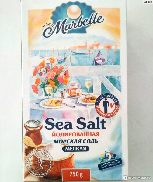 MARBELLE МОРСКАЯ СОЛЬ 750Г МЕЛКАЯ НАТУРАЛЬНАЯ ПИЩЕВАЯ