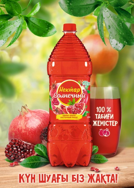 СОК НЕКТАР СОЛНЕЧНЫЙ ВОСТОЧНЫЙ ГРАНАТ 1,8Л