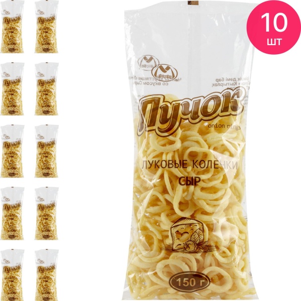 ЧИПСЫ ЛУЧОК СО ВКУСОИ СЫРА 150ГР